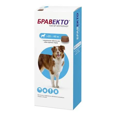 Бравекто 1000 мг, жевательная таблетка для собак 20–40 кг, 1 шт.